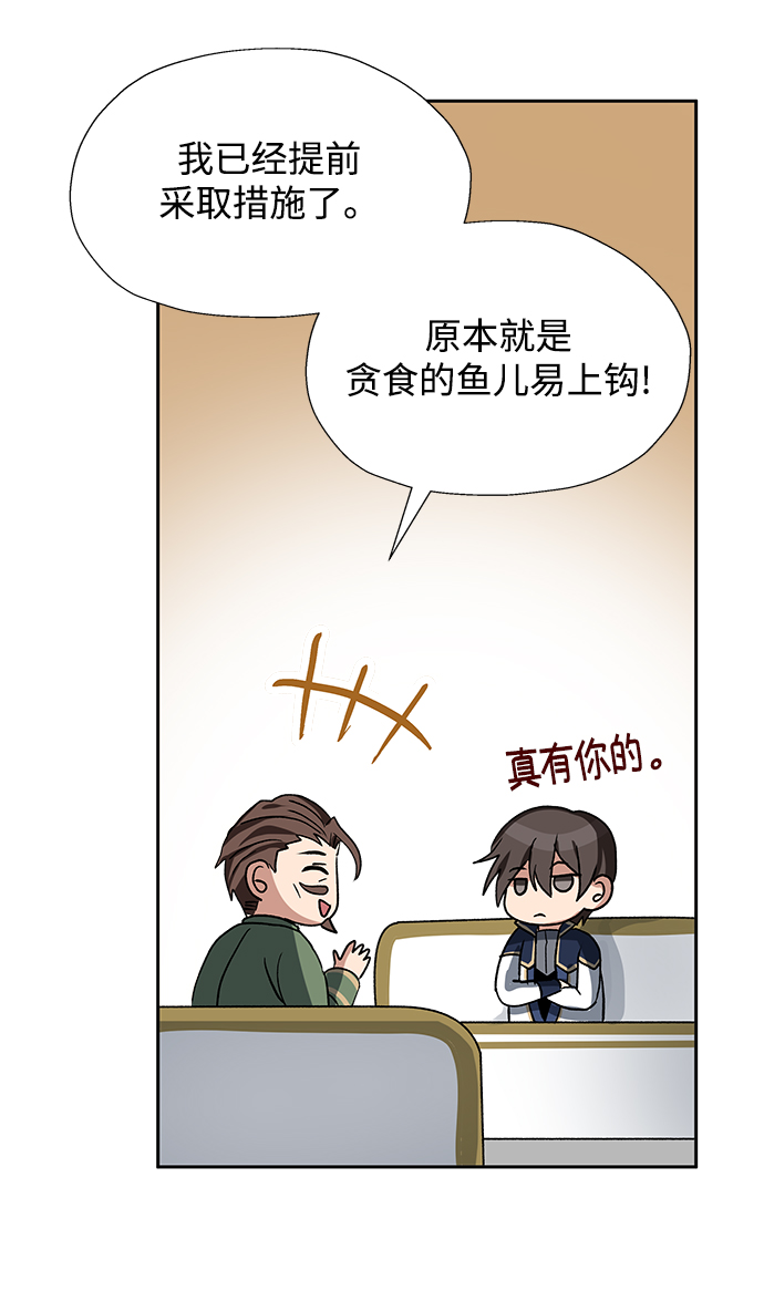 第31话40