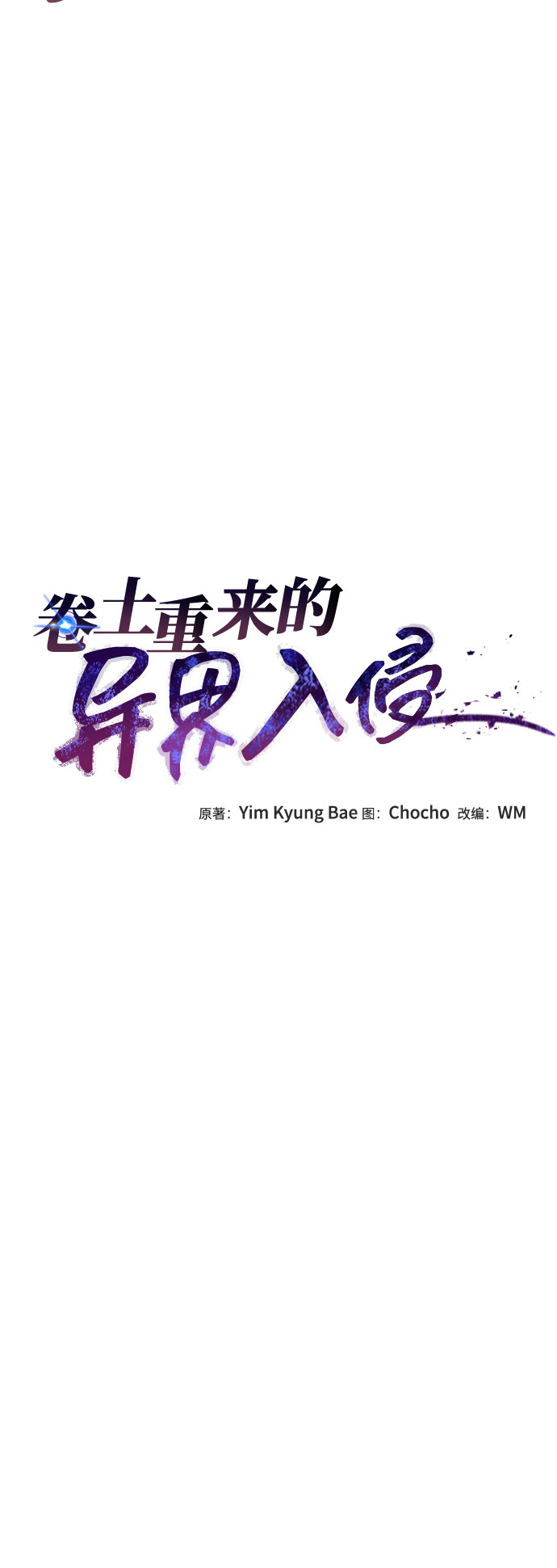 第27话17