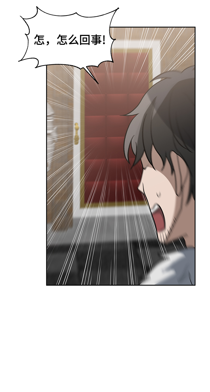 第29话36