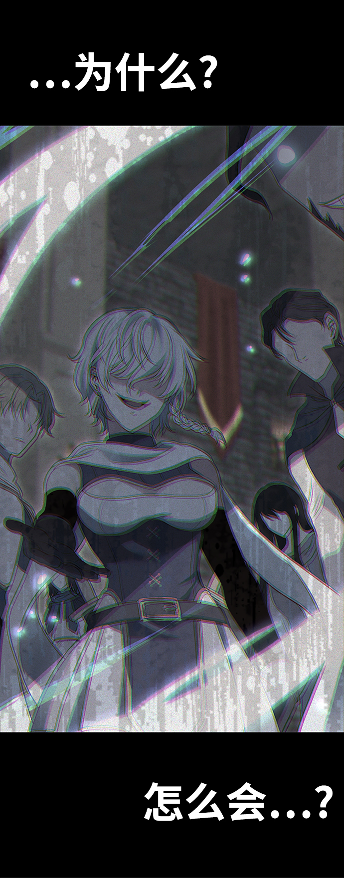 第21话77