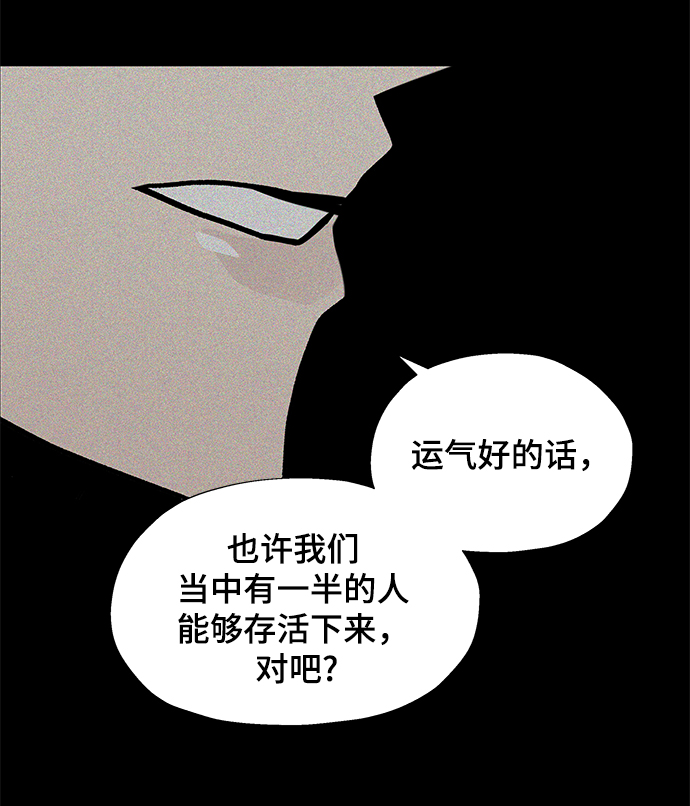 第31话66