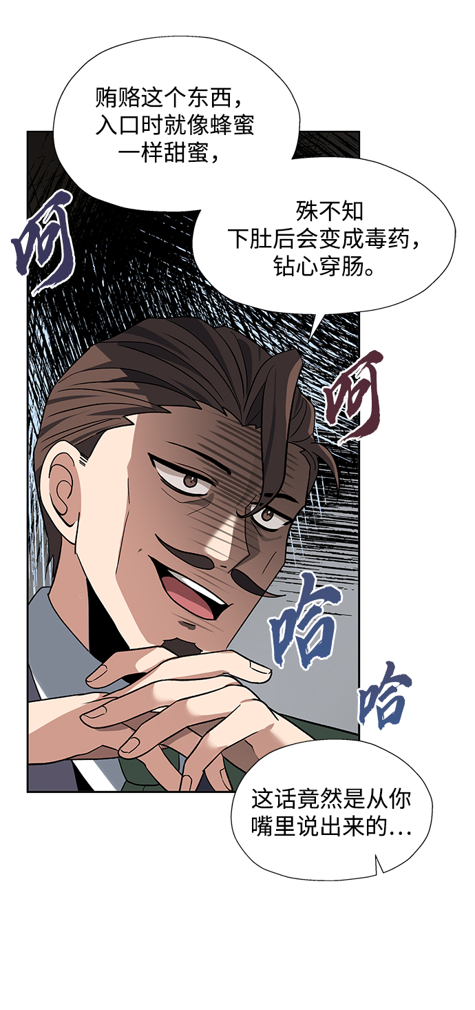 第31话39