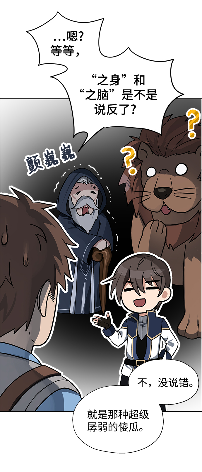 第14话20