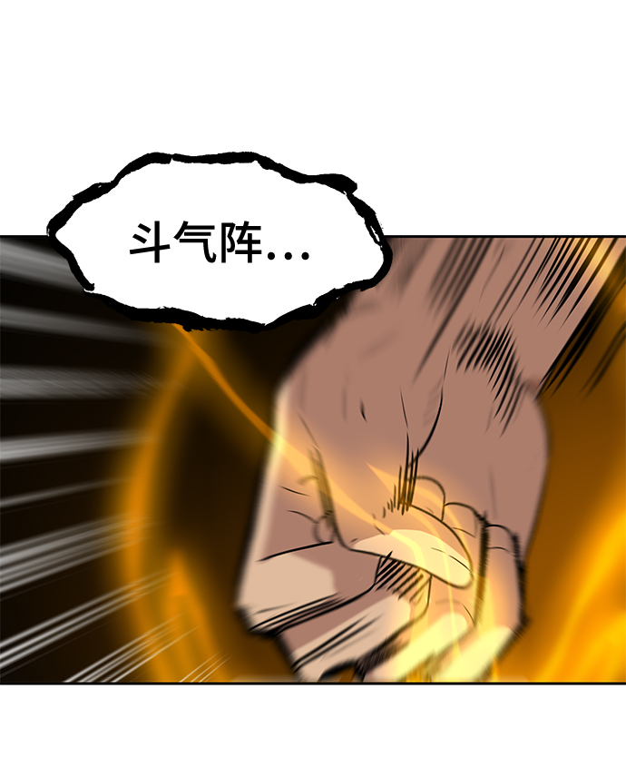 第32话59