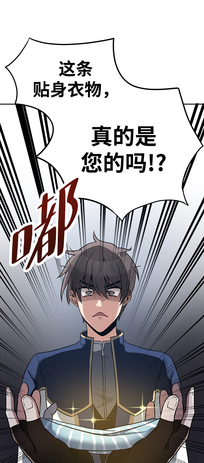 第8话26
