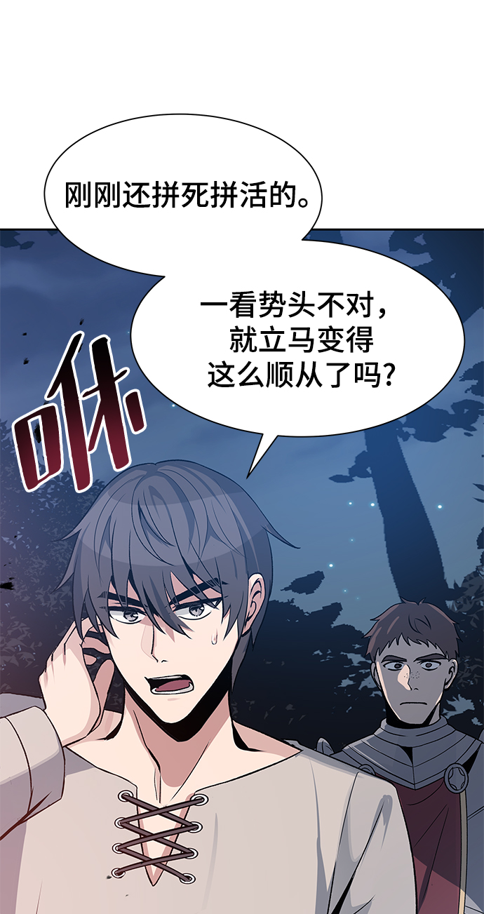 第3话89