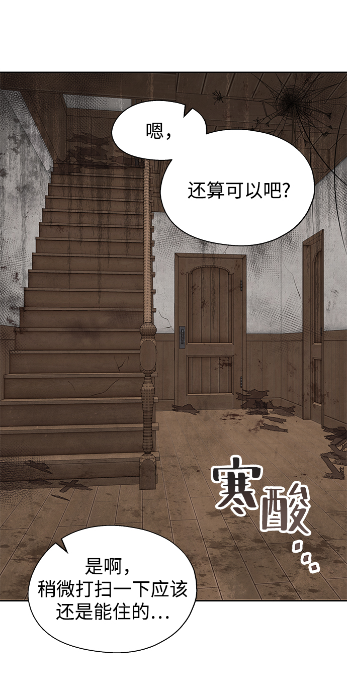 第10话61