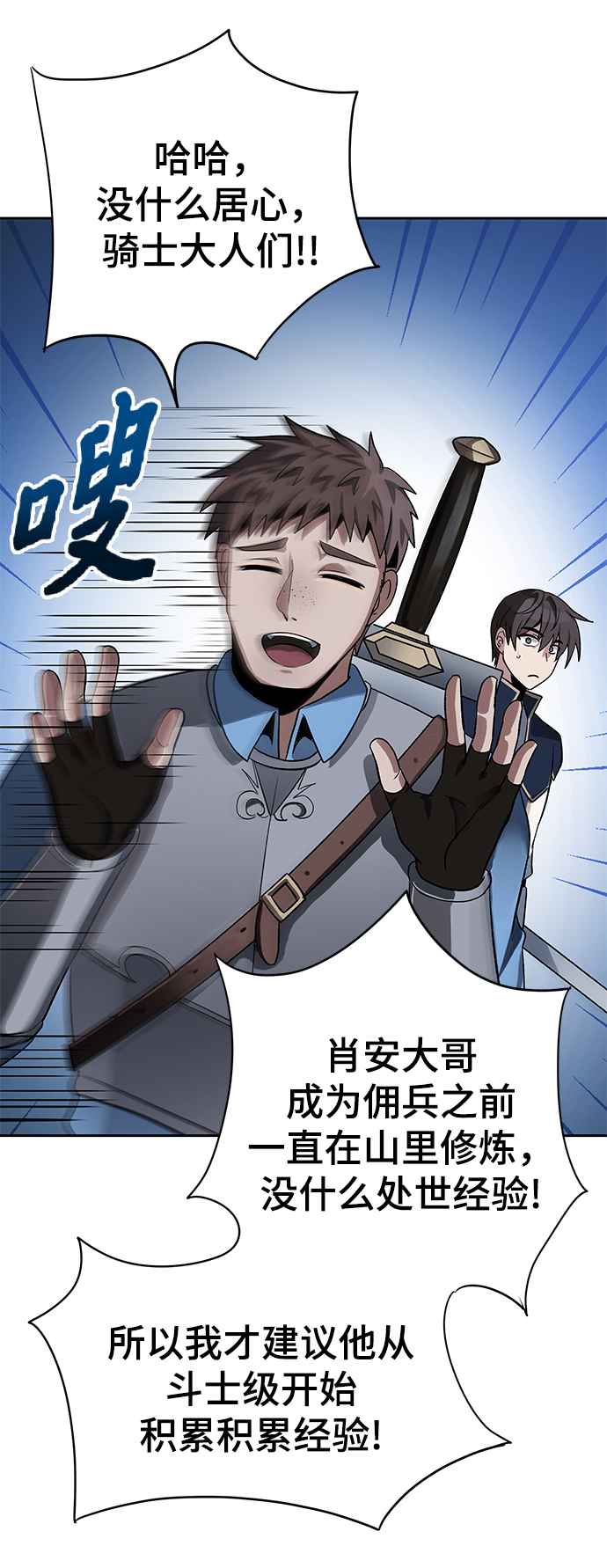 第18话50