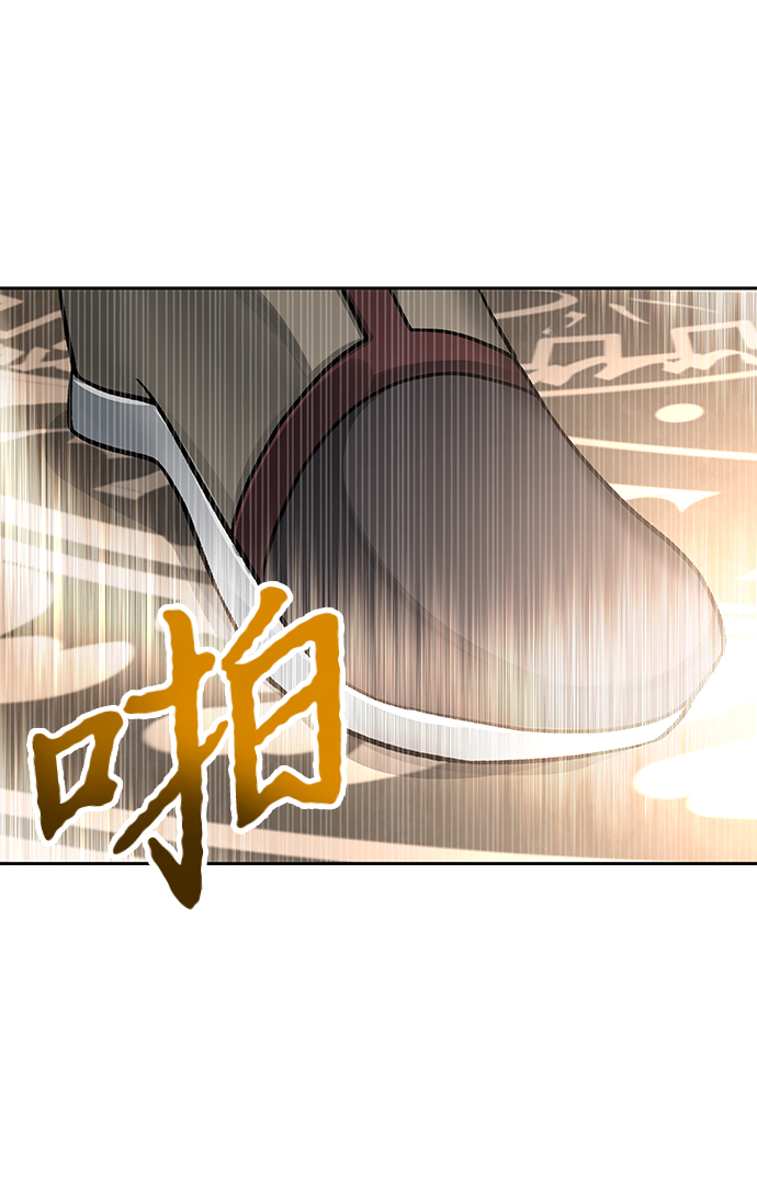 第33话3