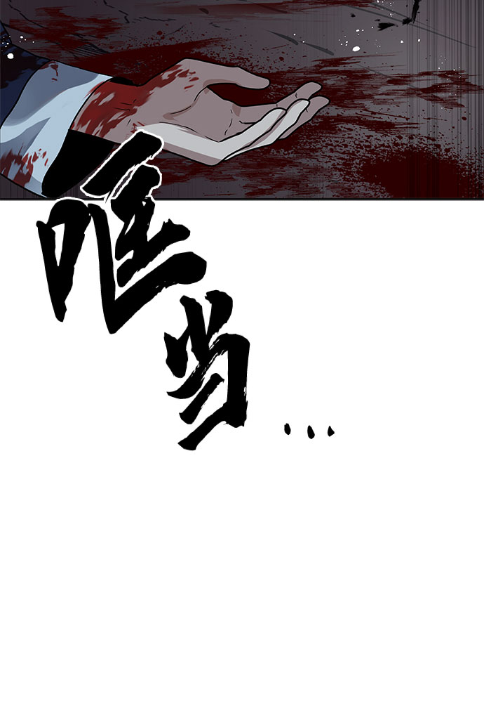 第17话21