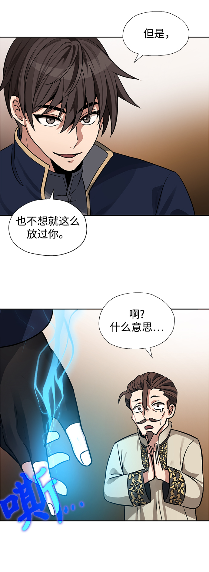 第19话34