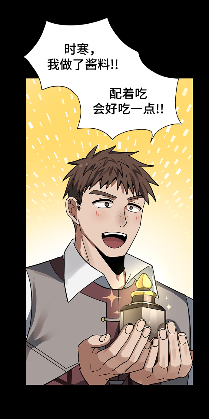 第24话3