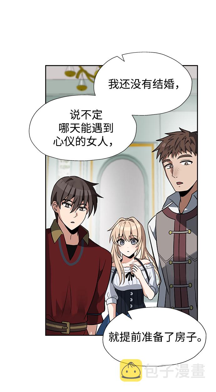 第21话23