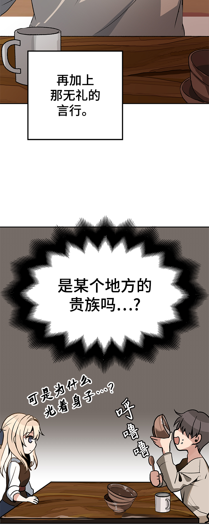 第2话65