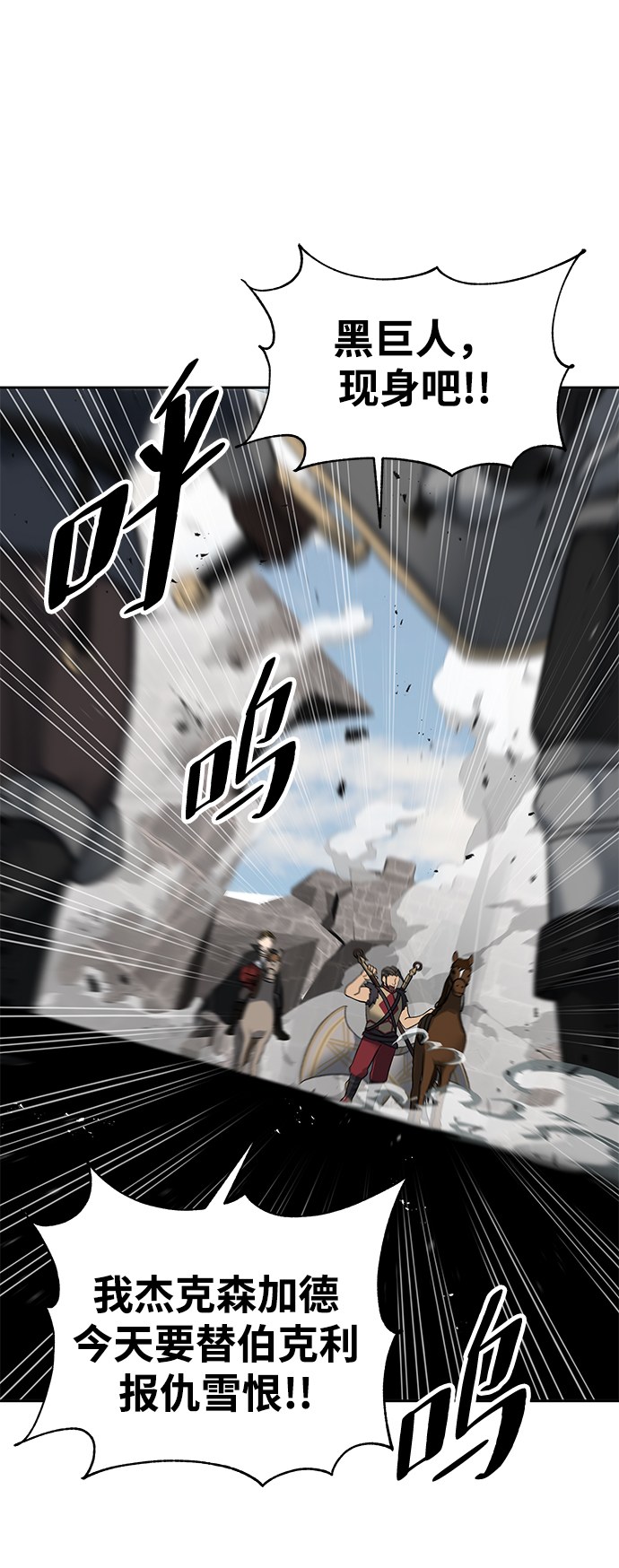 第33话1