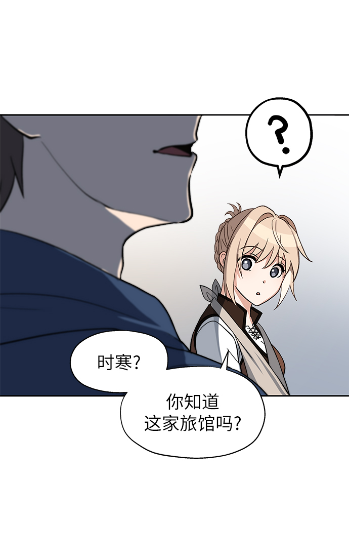 第5话40