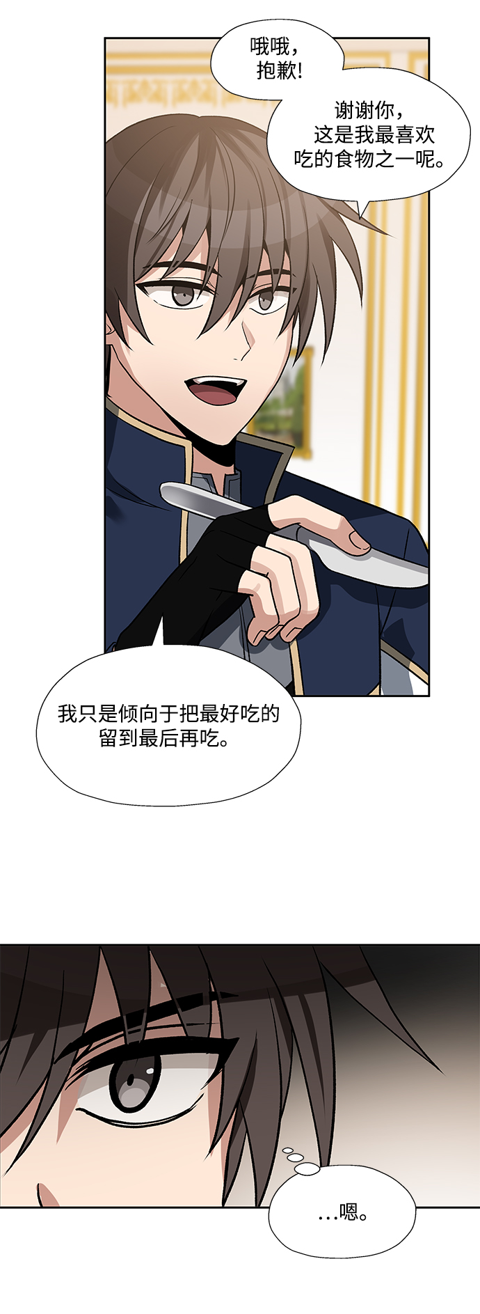 第30话11