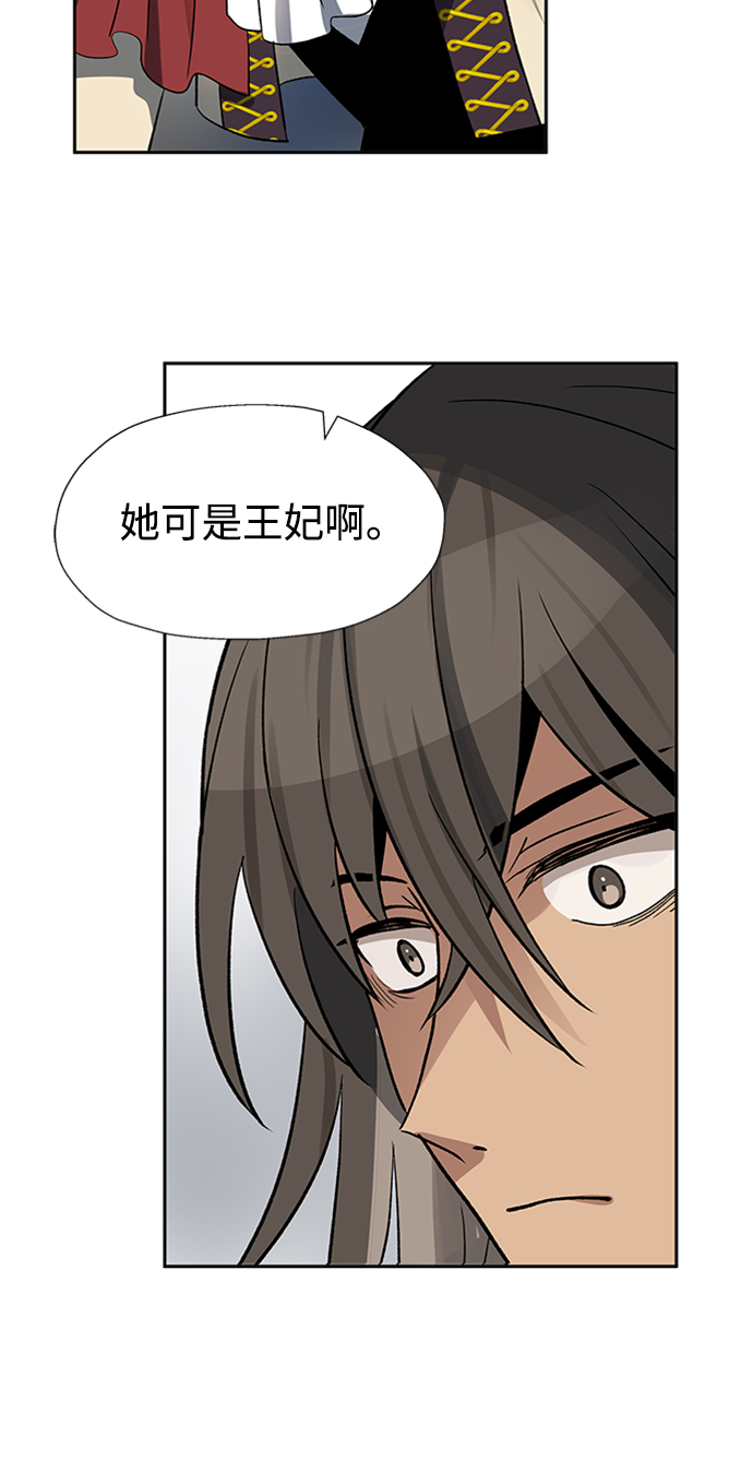 第24话56
