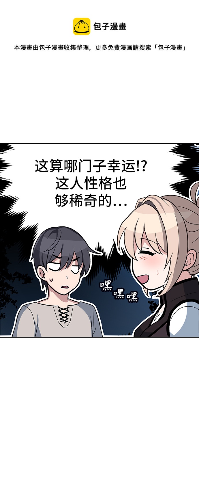 第4话49