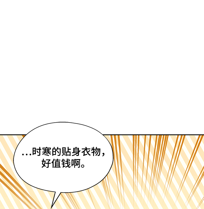 第9话66