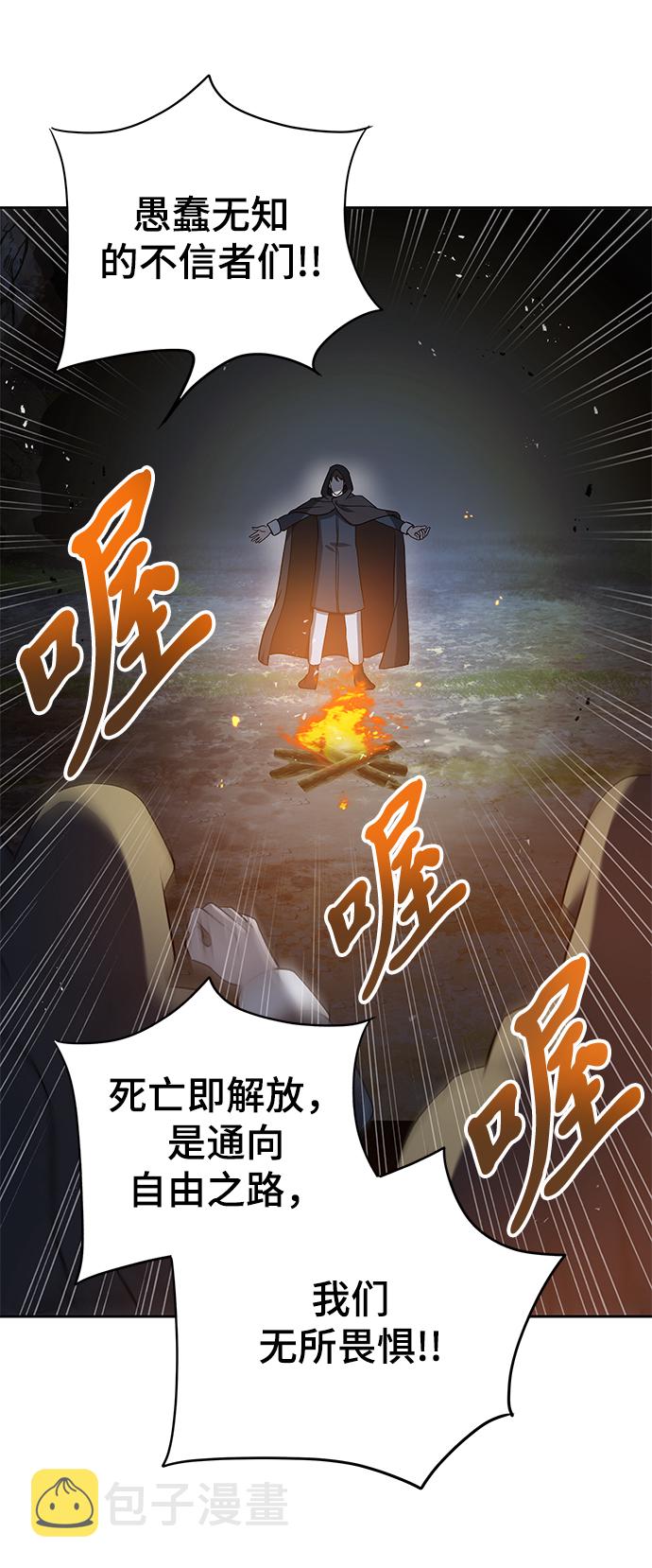 第13话3