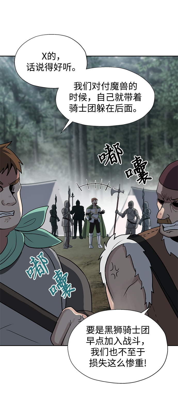 第14话14