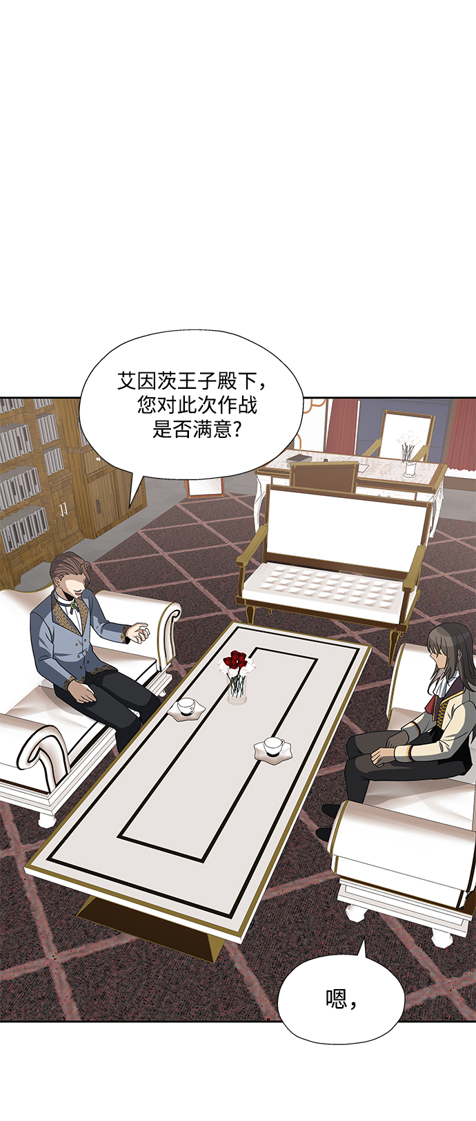 第29话17