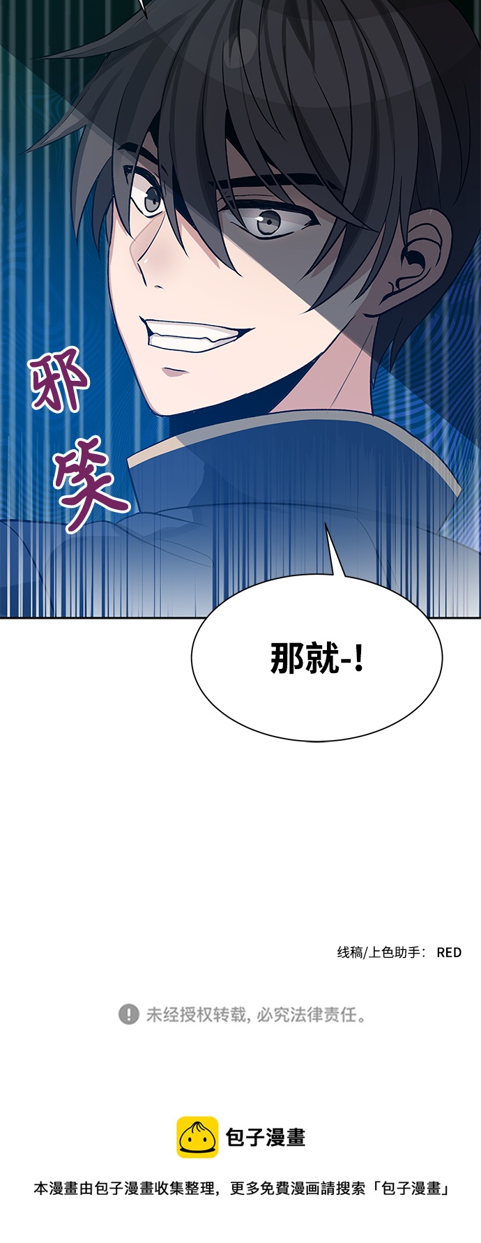 第6话71