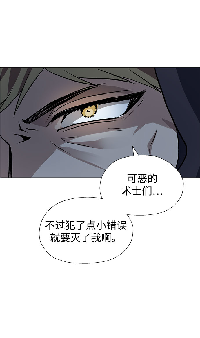 第17话3