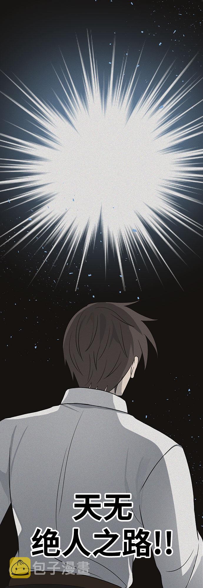 第23话3