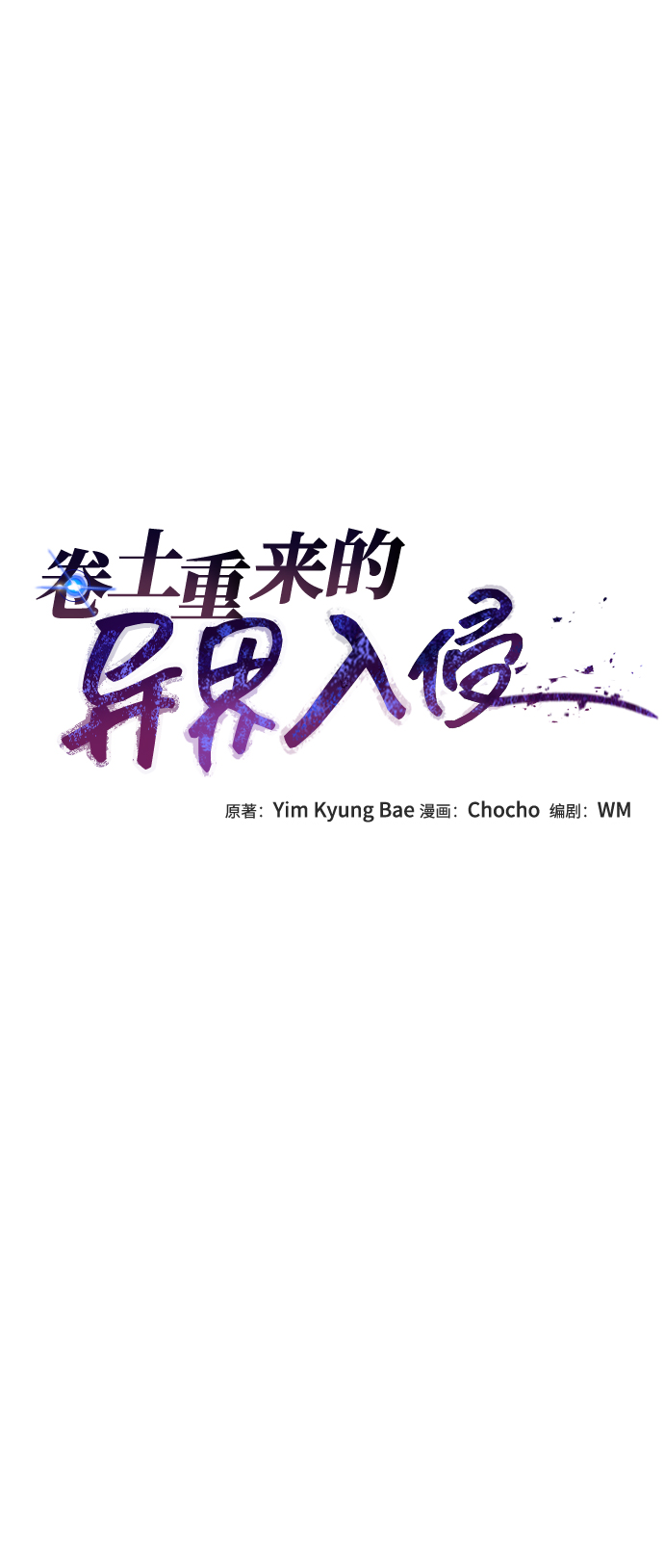 第31话11