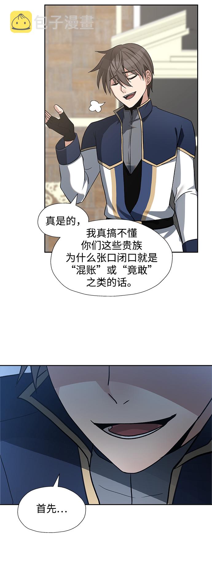 第29话41