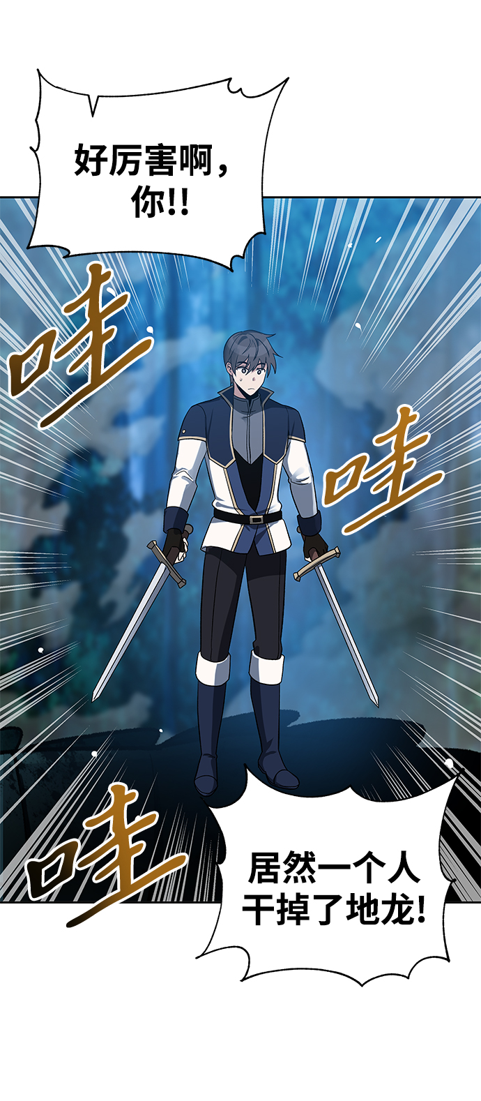 第18话38