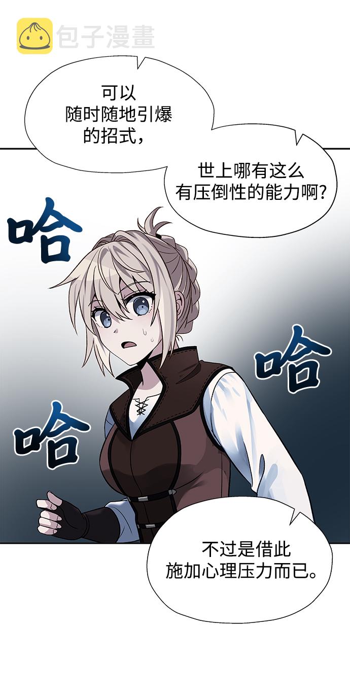 第19话61