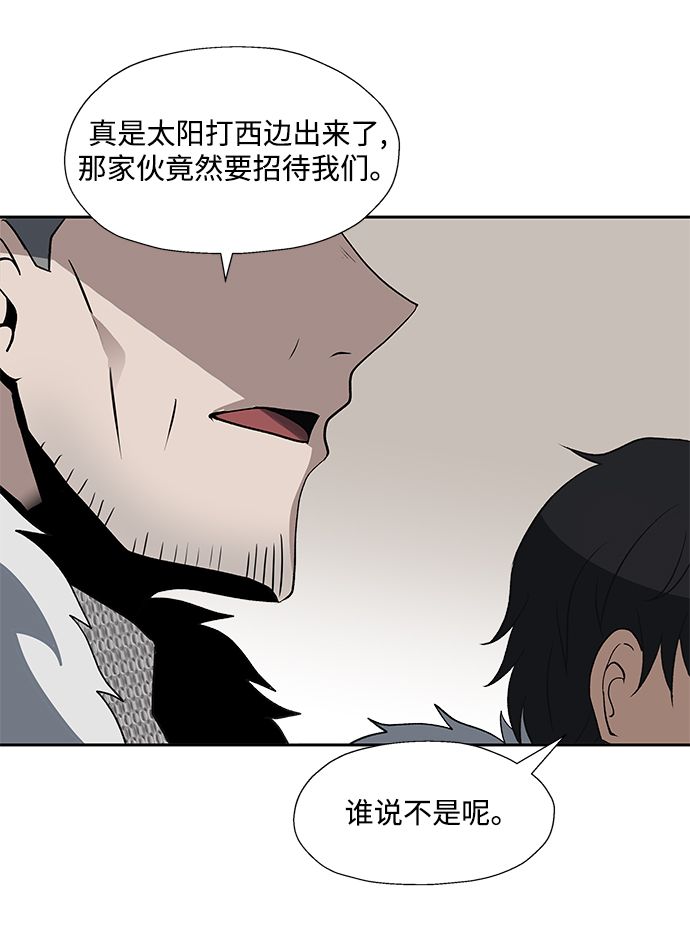 第29话23