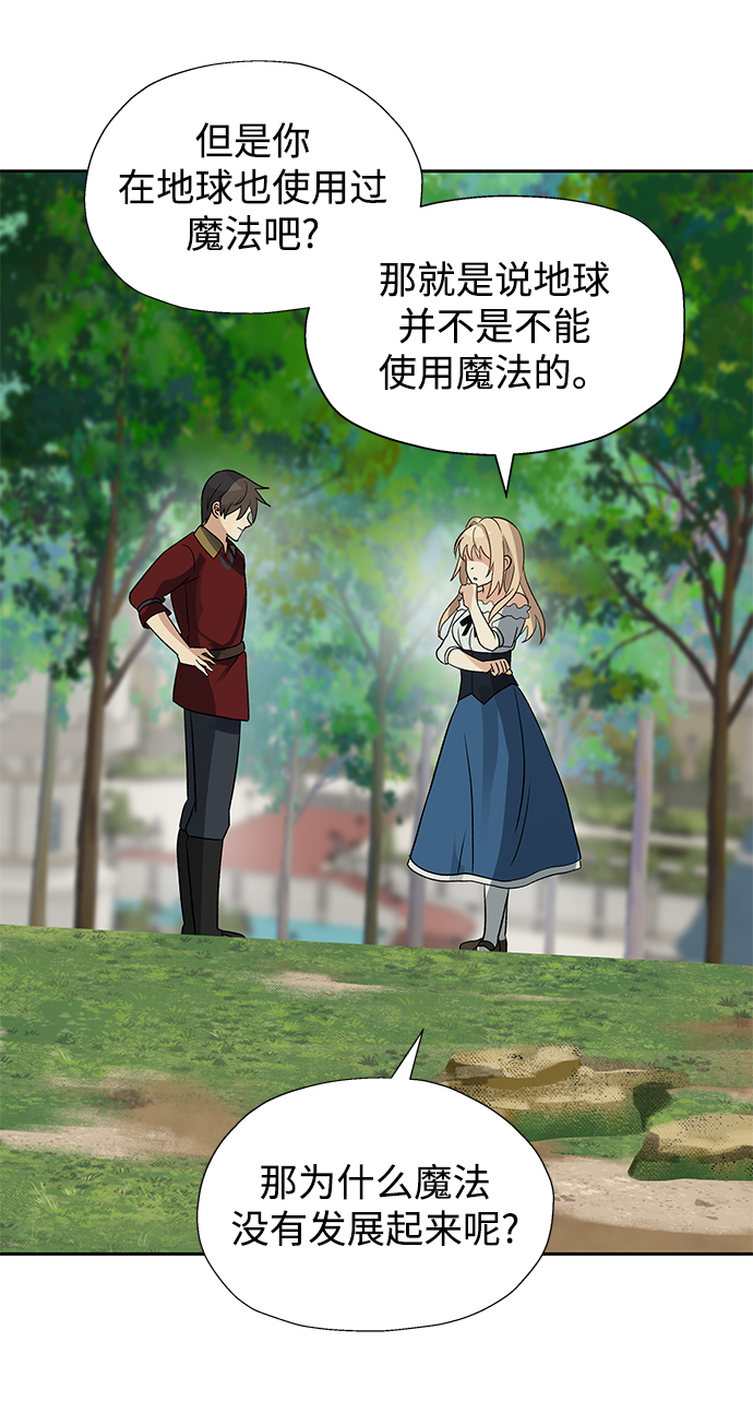 第21话64