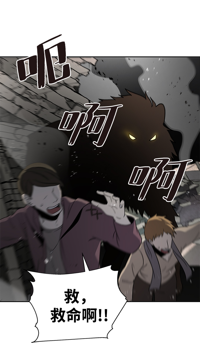 第11话41