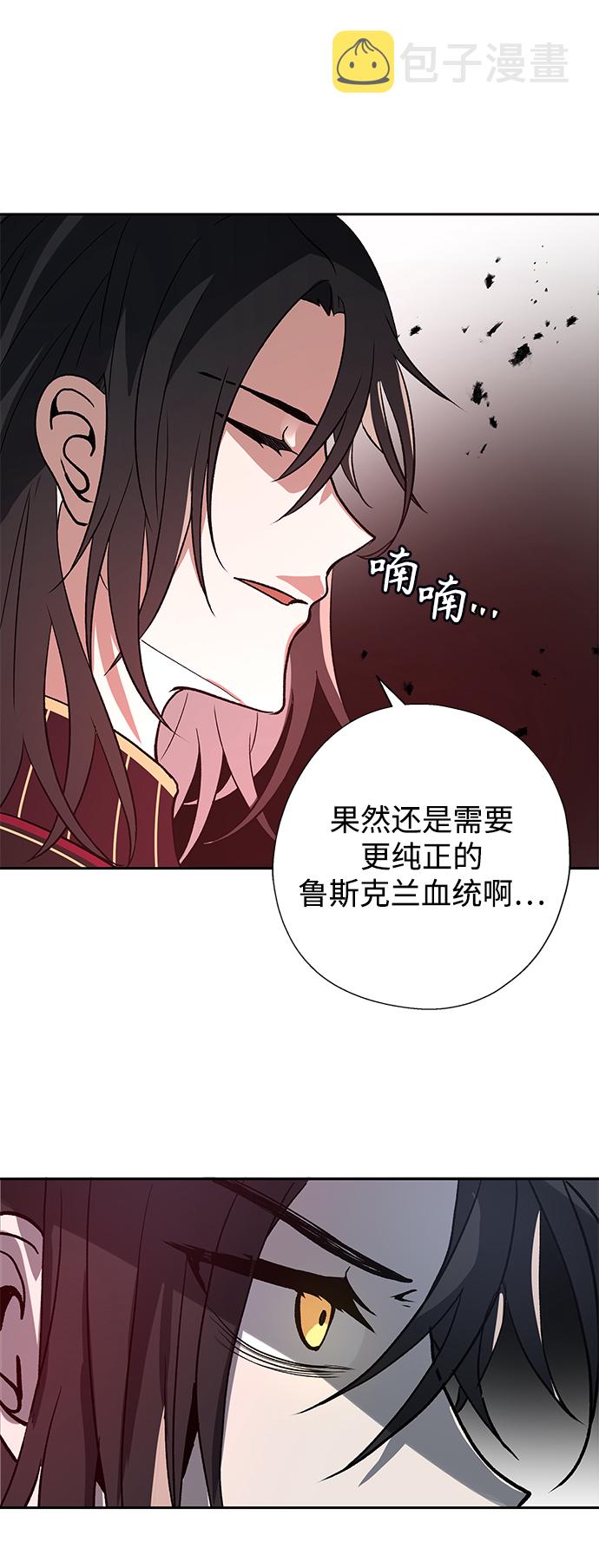第5话21