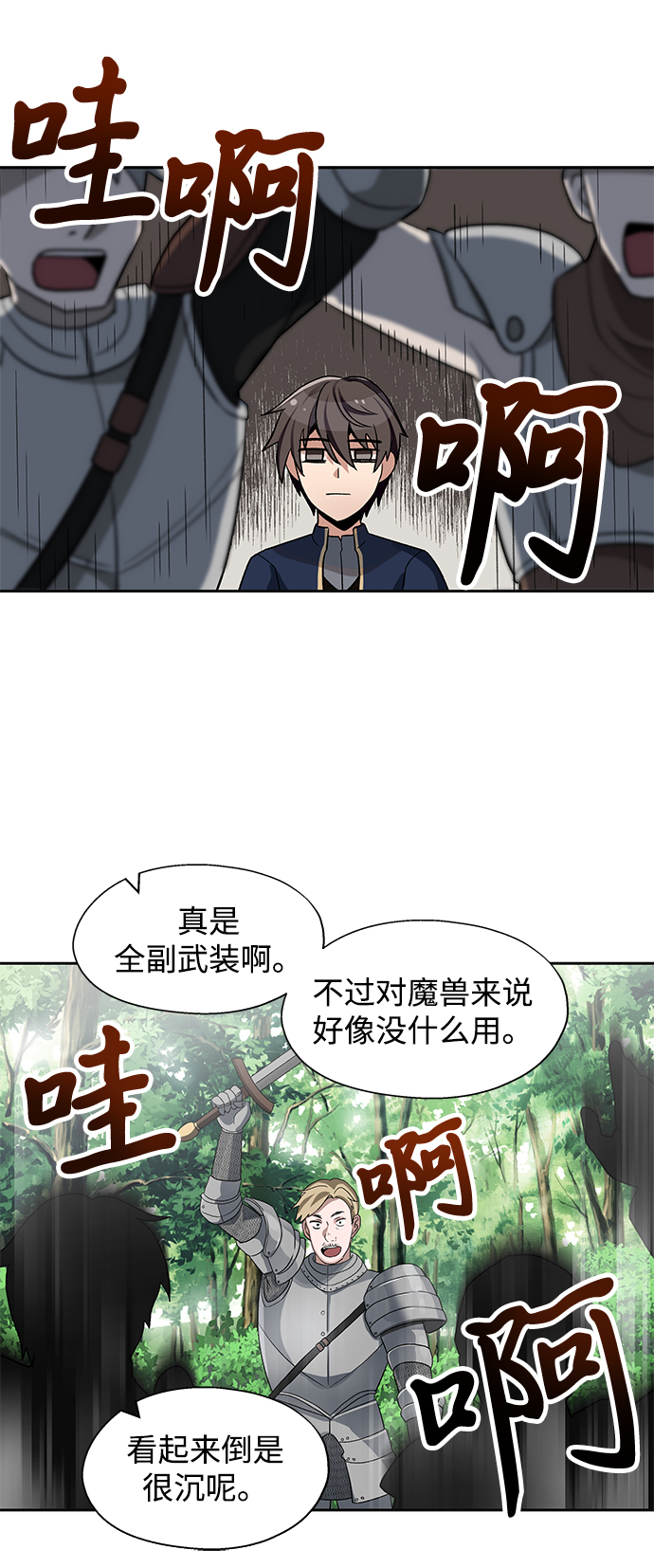 第6话52