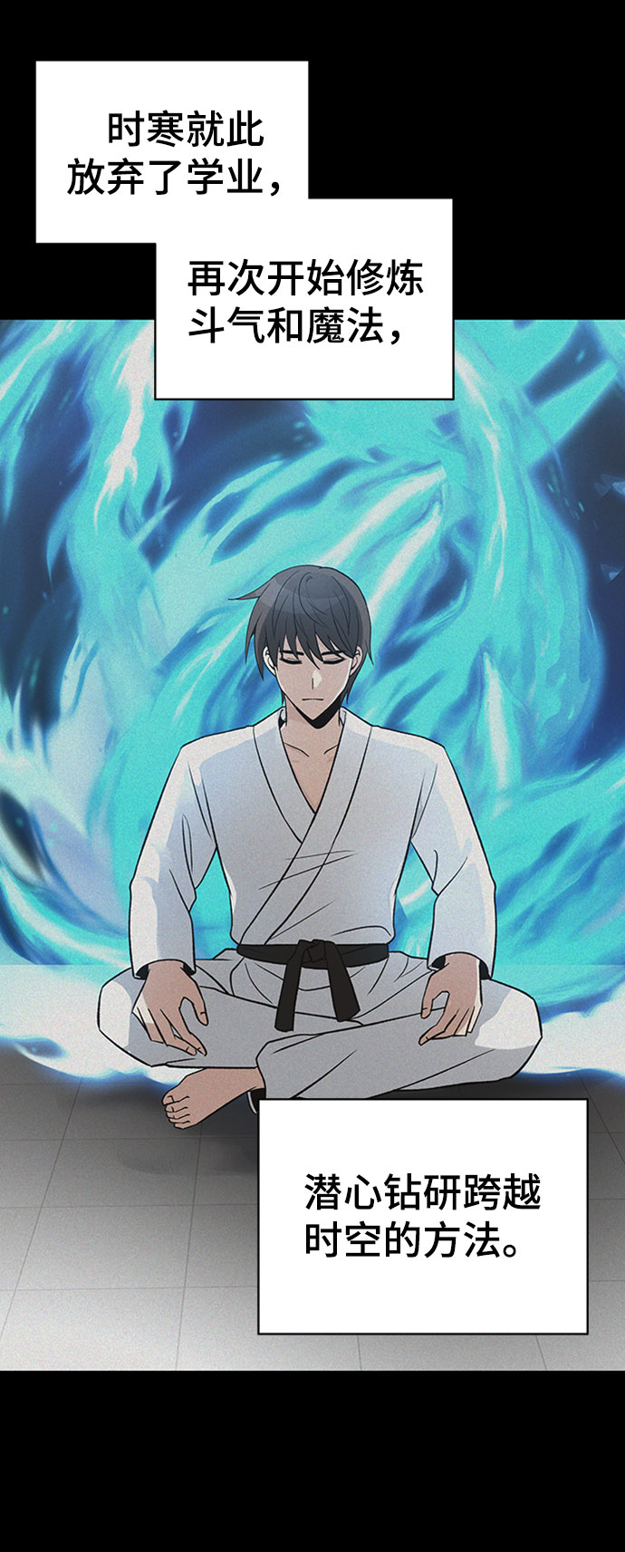 第23话9