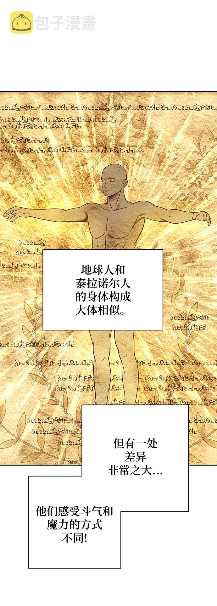 第11话25