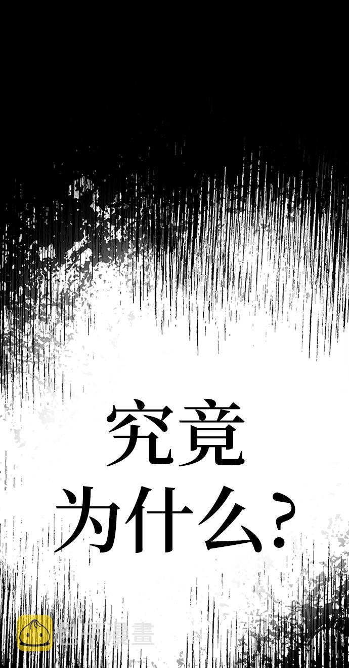 第21话78