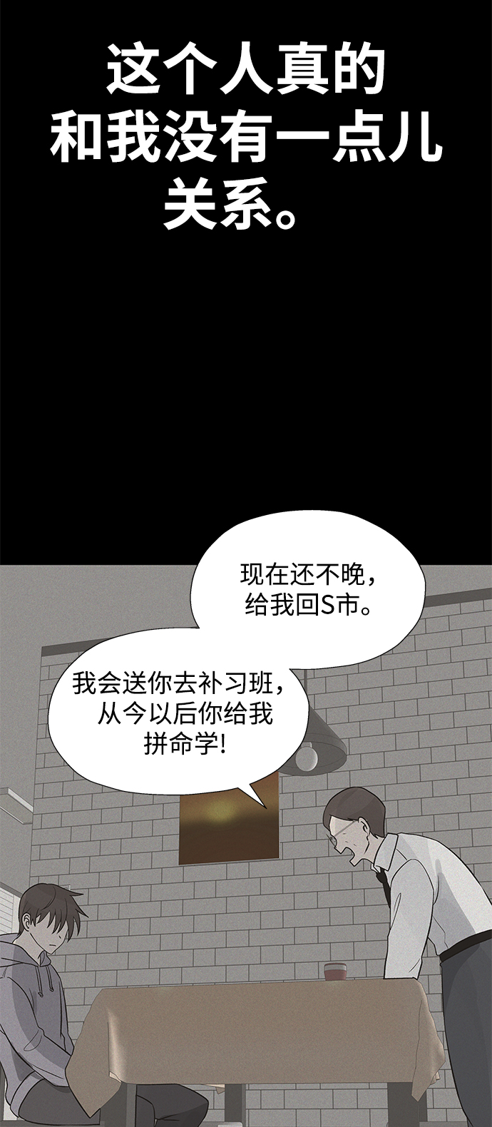 第22话24