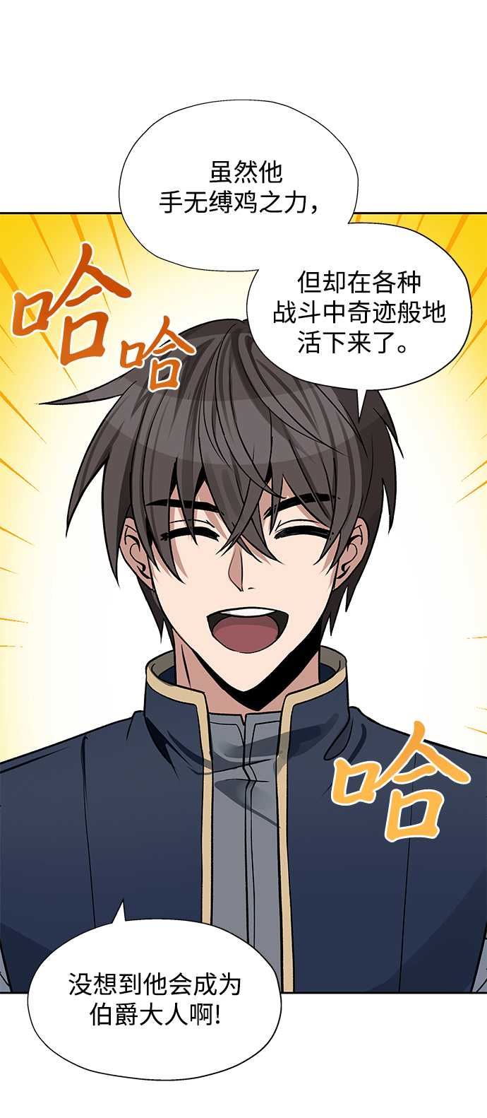 第14话21