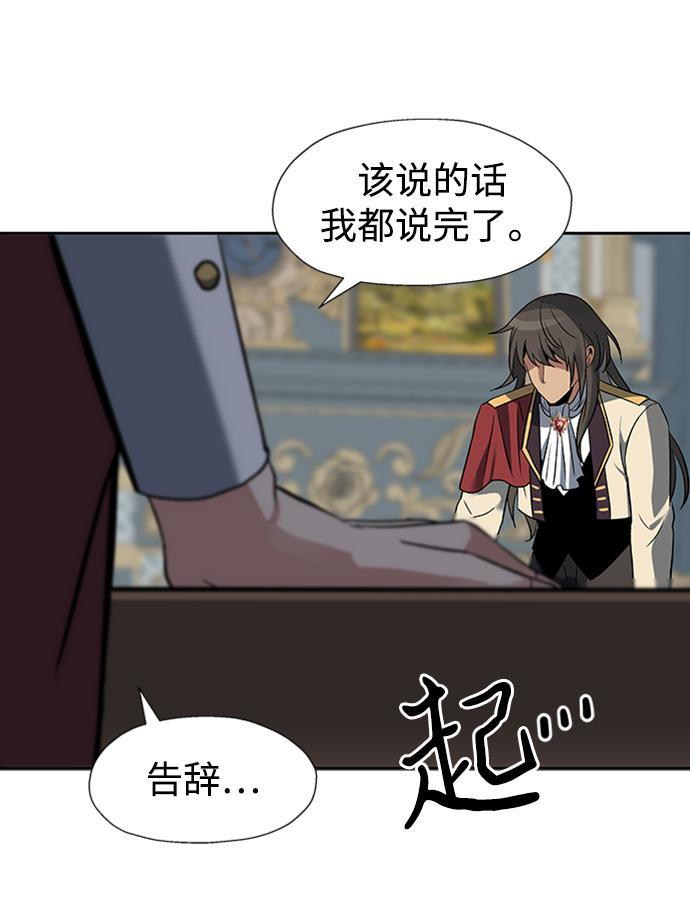 第24话54