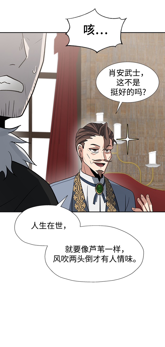 第29话47