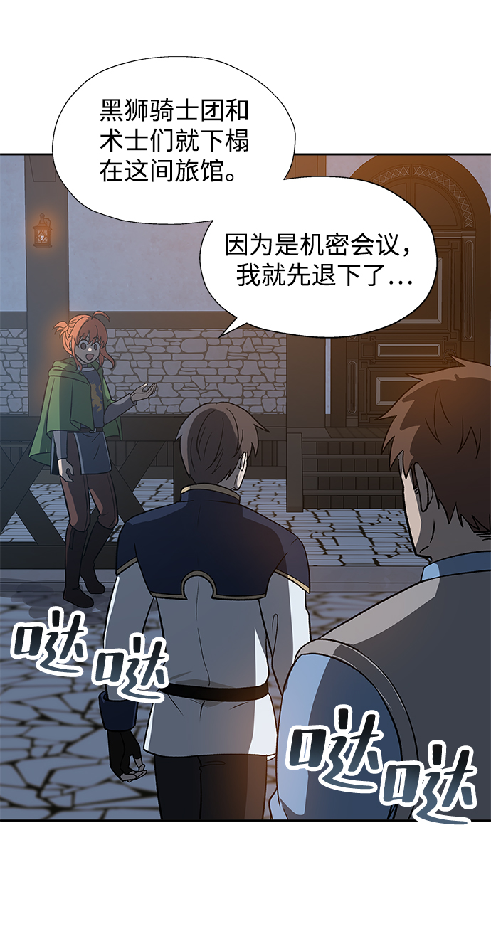 第14话36