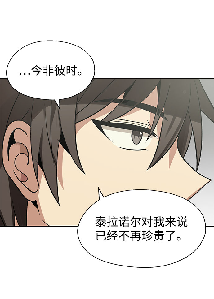 第23话35