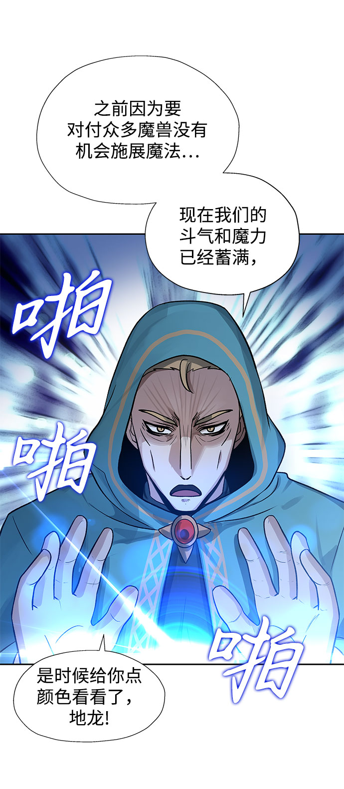 第17话50