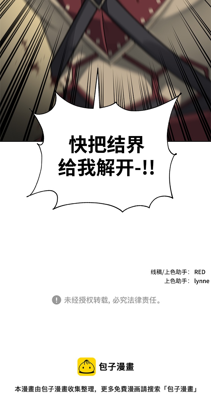 第33话75